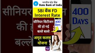 SBI Bank interest rate 2024  अमृत कलश योजना FD interest rate sbi bank [upl. by Libys]