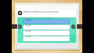 FLN08 के सभी प्रश्नों का सटीक उत्तर। FLN08 Answer key । सीखने का आकलन । fln 08 answer key [upl. by Eppilihp]