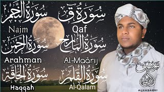 Qari Tawfik heart touching voice World Beautiful Recitation صوت يريح القلب وروح قارئ توفيق [upl. by Adaline]