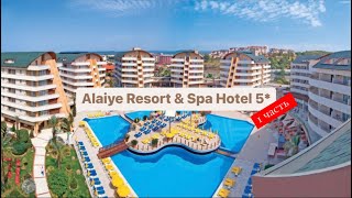 Alaiye Resort amp Spa Hotel 5 Турция Тюрклер 1 часть [upl. by Ojela]