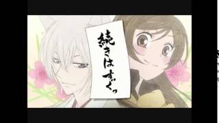 Kamisama Hajimemashita  Tomoe´s Character Songs [upl. by Githens321]