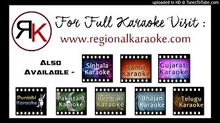 Malayalam Ullasa Poothirikal Rearranged Mp3 Karaoke [upl. by Robinett]