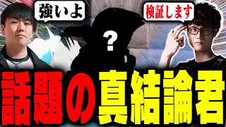 最近話題の剣術Mii真結論君強いは強い！？【スマブラSP】 [upl. by Flossie]