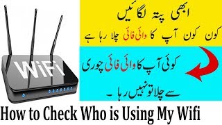 Wifi Very Hidden Secrets  HindiUrdu [upl. by Adnwahsar]