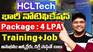 Mega Off Campus Drives  Permanent jobs from HCL Tech  Latest jobs in Telugu 2024  VtheTechee [upl. by Radloff87]