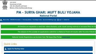 How to edit Solar Subsidy application on PM Suryaghar Portal  edit solar application [upl. by Ecidnarb874]