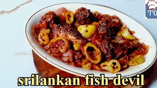 srilankan Fish devilfish recipesrilankan fish devillunch side dishfish manchuriyanfish fry [upl. by Sonny865]