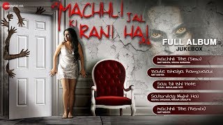 Machhli Jal Ki Rani Hai Full Songs  MJKRH Jukebox  Bhanu Swara Murli amp Reema [upl. by Aed]