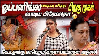 🔥கேப்டனுக்கு மாபெரும் கானா பாடகர்கள் அஞ்சலி பாடல் 2  Gana Isaivani  captain vijayakanth gana song [upl. by Meirrak]