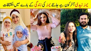 Yumna Zaidi Complete Biography  Age  Family  Husband  Father  Mother  Dramas  Sinf e Aahan [upl. by Adall185]