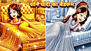 सोने चांदी की जादुई बैडरूम Sone chandi jadui bedroom sone chandi Rich princess pariyon ki kahaniya [upl. by Massab756]