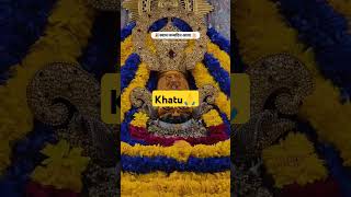 Jai Shree Ram hindumantra viralvideo khatu shyamshortvideo shorttrendvideo ytshortvideo2022 [upl. by Kenley]