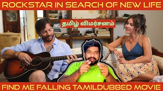 Find Me Falling Movie Review in Tamil  Find Me Falling Review in Tamil  Netflix [upl. by Anyahc]