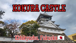 KOKURA CASTLE Kitakyushu Fukuoka [upl. by Bondon]