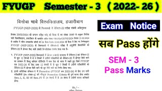 Semester 3 exam notice 2022 26 l Fyugp sem 3 examination vbu l परीक्षा संबंधित सुचना सेमेस्टर 3 [upl. by Aihsi215]