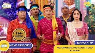 NEW Ep 4179  Kya Tapu Sena Tod Payegi 11 Lakh Ki Handi I Taarak Mehta Ka Ooltah Chashmah [upl. by Yllitnahc837]