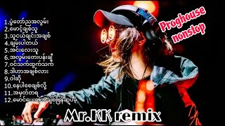 Nonstop Proghouse Myanmar remix songMrKK remix2024 [upl. by Conlee]