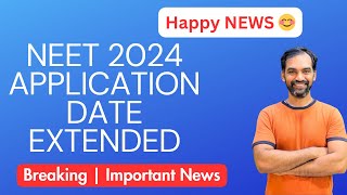 NEET 2024 Application last date extended to 16032024 🌟😊 [upl. by Docia266]