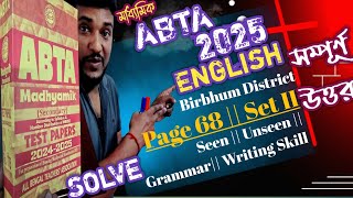 💥Madhyamik ABTA Test Paper 2025 English Page 68 solve section A set II Birbhum District  abta2025 [upl. by Athiste208]