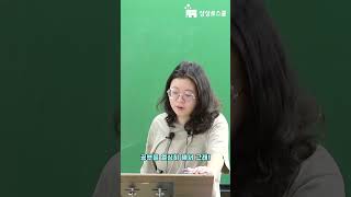 LEET 해설지의 사고를 따라가지 마라 [upl. by Moht]