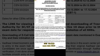 RRB Revised exam date 2024 💥💥💯💯shorts youtubeshorts RRB exam date 2024 [upl. by Osric63]