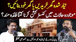 Is Home Construction is Profitable in Pakistan  Talk with CEO Property Nama Muhammad Ismail [upl. by Teodoro]