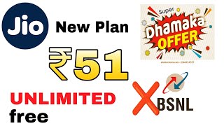 Jio Master Plan ₹51 Unlimited Offer 🔥 BSNL Bad Me Pahele A Offer Dekhlo [upl. by Gardiner]