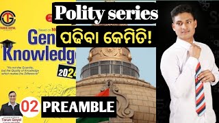 Preamble 02  Polity series from Tarun Goyal book  Tejaraj sahu [upl. by Aniehs]