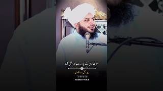 HazrateMusaKawaqiaAjmal Raza Qadri 🌹🥀 bayan bayan status ajmalrazaqadri [upl. by Ronalda]