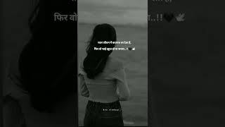 True lines about life  Zindagi status  Whatsapp status  VM Shayari Status 38 [upl. by Evania]