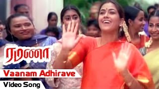 Vaanam Adhirave Video Song  Ramanaa Tamil Movie  Vijayakanth  Simran  AR Murugadoss  Ilayaraja [upl. by Kopaz363]