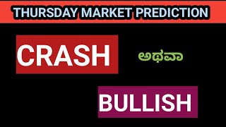 ELECTION EFFECT  MARKET CRASH  OR BULLISH  THURSDAY MARKET  stockskannada [upl. by Umeko]