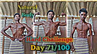 100 days hard challenge DAY 71  body change  transformation body [upl. by Orlene]