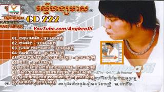 Preap Sovath Old Song Non Stop  RHM CD Vol 222 [upl. by Zahc]