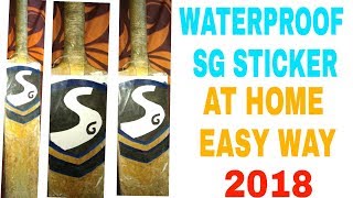 WATERPROOF SG STICKER AT HOME EASY WAY [upl. by Drallim672]