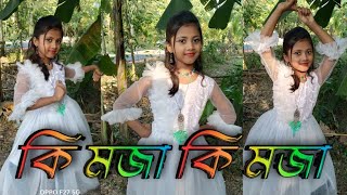 কি মজা কি মজা।ki moja ki moja new classical dance songs dancevideo dancerjayashree [upl. by Mccandless]