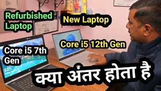 New Laptop aur Refurbished Laptop me Difference  Core i5 7th Gen aur Core i5 12 Gen me Anter [upl. by Reo]