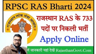 Rajasthan RPSC State and Sub Services Combined RAS Recruitment 2024 Apply Online for 733 Post [upl. by Ihpen216]