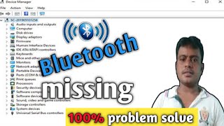 Bluetooth Not Showing in Device Manager 2024  Fix Bluetooth Problem in Windows 1011 [upl. by Zillah890]