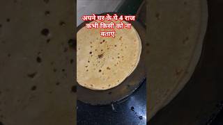 In short video paratha recipe [upl. by Trebleda540]