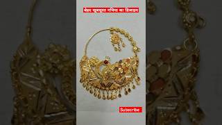 bridal gold nose ring design 🥰👌💯viralvideo gold nathiya 2024 nosering design new shorts [upl. by Ahtivak]