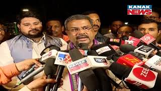 Pranab Prakash Das Should Do Home Work Before Speaking  Dharmendra Pradhan Allegation [upl. by Ntsyrk]