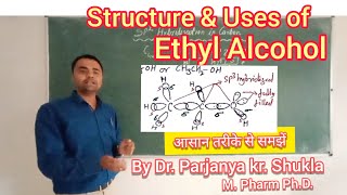 Structure and Uses of Ethyl Alcohol  Ethanol structure amp Use  In simple way [upl. by Ob]