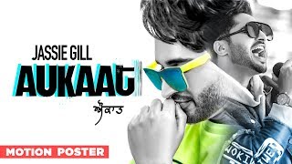 Jassi Gill ft Karan Aujla  Aukaat Motion Poster  Desi Crew Vol 1  Arvindr Khaira  Releasing 21 [upl. by Eilyw]