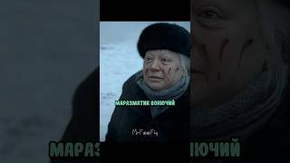 БАБКА прокляла СВОЕГО ДЕДА 🤯  Похороните меня за плинтусом 2009 [upl. by Mazurek]