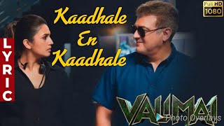 Valimai  Kaadhale En Kaadhale Lyric Video  Ajith Kumar  Mother Song  YSR  Valimai Second Single [upl. by Olag568]