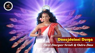 Devi Durgar Sristi amp Ostro Dan   Donujdoloni Durga  Druti Films 2024 [upl. by Ahsonek]