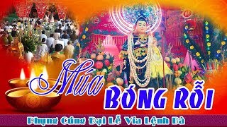 Bóng Rỗi Miếu Bà Tây A [upl. by Bobbe]