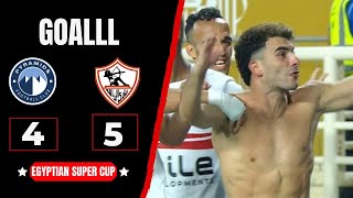 quotلا جديد في الزمالكquotركلات جزاء مباراة الزمالك 54 بيراميدز  في نصف نهائي السوبر المصري [upl. by Zerdna]