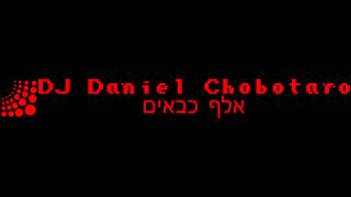 אלף כבאים רמיקס Daniel Chobotaro [upl. by Anagrom]